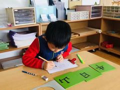 -玛利娅蒙特梭利双语幼儿园·托育(百家湖直营园)