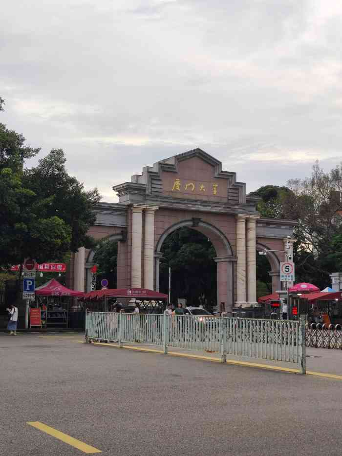 厦门大学(思明校区)-"厦大太大了 好几个经典都木有逛到 就出隧.