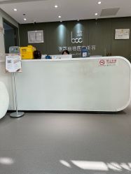 -联合丽格·张菡丽格医疗美容