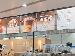 -麦当劳(北京大兴机场二层国内到达(安检外)店)