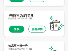 -星巴克(南京大世界店)