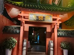 -火宫殿·小吃王国(坡子街店)