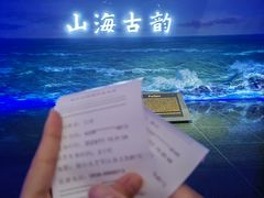 -烟台市博物馆
