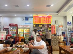 -肆姐面粉馆(坡子街店)