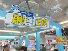 -顺联广场(陈村店)