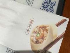 -东方饺子王臻味餐厅(新嘉坡城店)