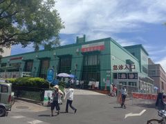 -北京市健宫医院