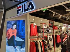 -fila(日月光中心广场店)