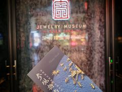 -深圳珠宝博物馆