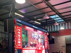 大堂-杯莫亭(集里店)