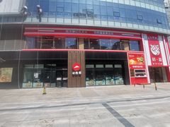 -沈阳百联购物中心(青年大街店)