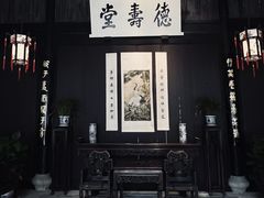 -绍兴鲁迅故里·沈园景区
