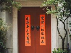 -太平禅寺