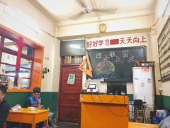 大堂-隆康社长沙烧烤铺(桔园店)