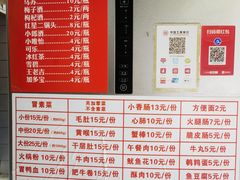 -青羊区不同味冒菜店(青羊店)
