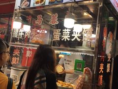 门面-老马家马蓉蛋菜夹馍·腊牛肉夹馍(回民街店)