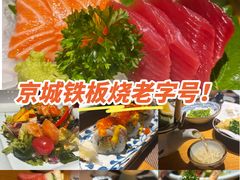 -三石铁板烧(紫竹桥店)