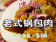 -乡间好味私家菜(总店)