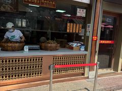 -南塘油赞子(南塘店)