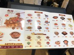 -炊烟小炒黄牛肉(浦东世纪汇店)