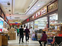 -清平中药材专业市场