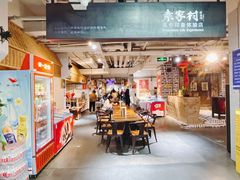-袁家村关中印象体验地(大唐不夜城店)