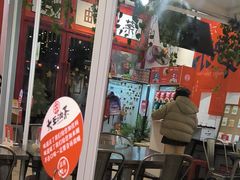 -大王油茶(二厂文创公园店)
