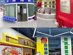 -欧亚汇集(飞跃路店)