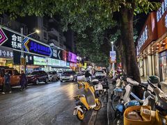 -东西巷