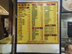 -银记肠粉(文昌北路店)