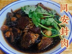 -聪辉同安老美食饭店(大元路店)