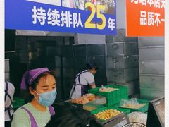 -宫廷糕点铺
