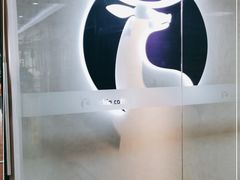 -瑞幸咖啡(1+1大厦店)