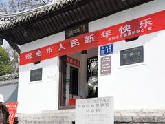 -阳明祠