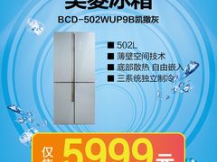 -永乐生活电器(朱泾店)