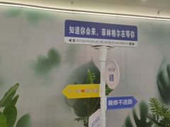 -红星美凯龙(东北全球家居1号店)