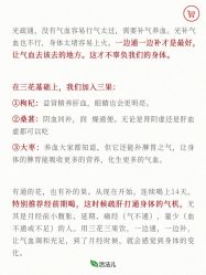 -雅曼妮spa美容养生