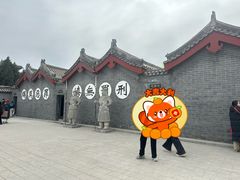 -开封府