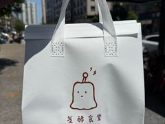 -发酵食堂(屏风街店)