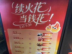 -同仁四季椰子鸡(罗湖国贸店)