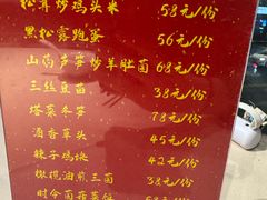 -功德林(南京西路店)