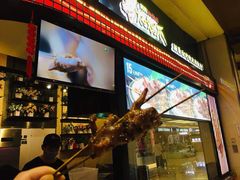 门面-阿芮烤鸡爪(世纪金源店)