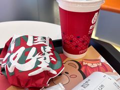 -燃熊中国汉堡(中山门店)