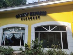 -火车头法国西餐厅