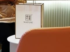 -奈雪的茶(大悦城店)