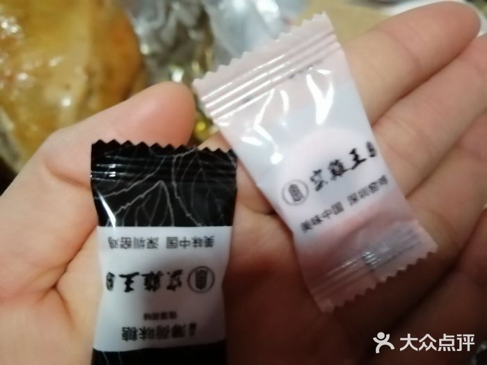 窑鸡王(罗湖口岸店)图片