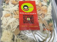 鸡丝凉皮-媛媛家秘制鸡丝凉皮(陆慕店)