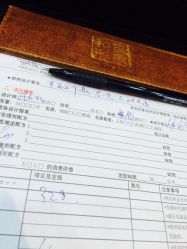点击看大图 和良形象(南京西路店)-和良形象