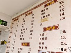 -小草糖水(海棠村店)