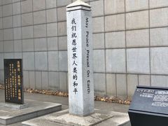 -沈阳“九·一八”历史博物馆